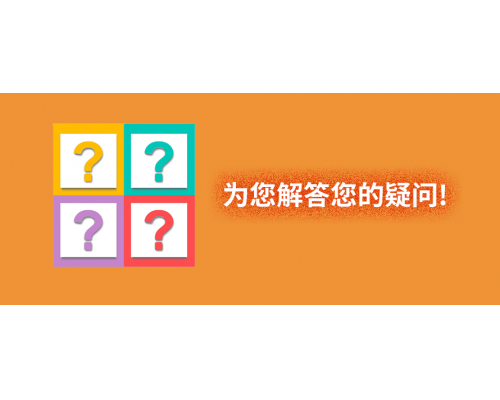 【技术篇】NVR、APP如何设置灯光模式、开启人形检测