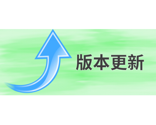 【技术篇】AC18Plus APP版本更新说明