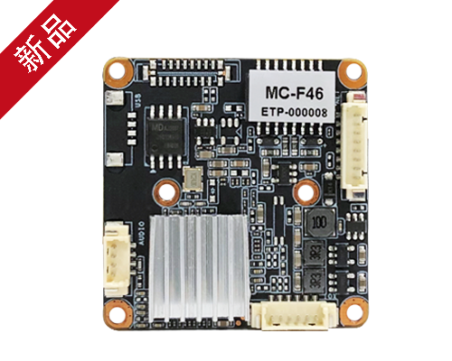 MC-F46  400万 智能AI黑光模组