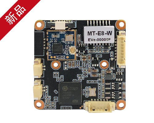 MT-E8-W 人形检测/智能双光/WiFi模组