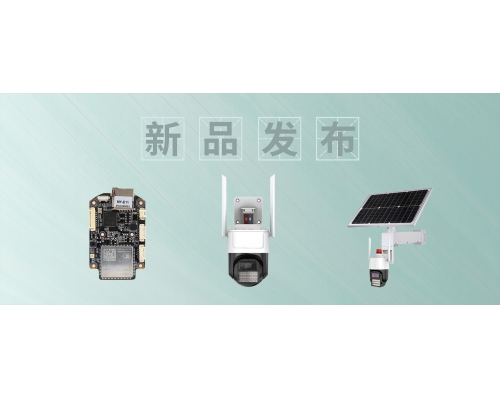 【新品】MY-E11 4G 一体版型更稳定，功耗更低！